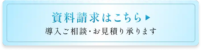 ジュブゼン JUVGEN お問い合わせはこちら